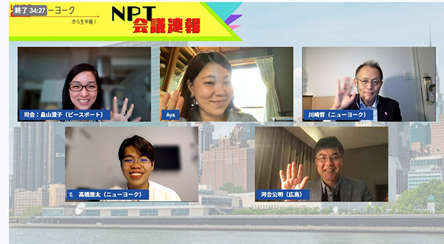 NPT再検討会議の期間中は「NPT会議速報」というオンライン番組で現地の様子を伝えた