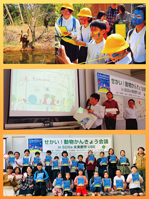 「第１回「せかい！動物かんきょう会議 in SDGs未来都市 UBE」の風景。ときわ動物園のシロテテナガザルやニホンザルなどと対話して、共生について考えました （2018）